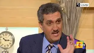 وسط الدار الأسرة