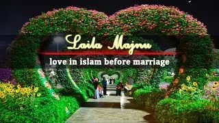 Love in islam before marriage - Laila Majnu