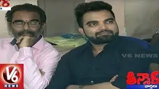 Anchor Pradeep Attends For Drunk And Drive Counseling | Teenmaar News | V6 News
