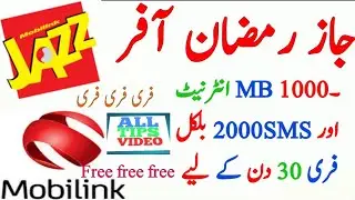 Jazz Ramzan Offer How To Use Jazz  Free 1000 MB Internet and 2000 Free SMS urdu Video 2018