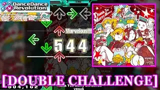 【DDR 2014】 Thank You Merry Christmas / VENUS [DOUBLE CHALLENGE] 譜面確認+Clap