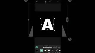 how to make a simple logo on android