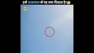 What Are Those Floating Dots In The Sky?
