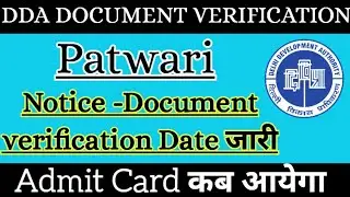 DDA PATWARI DOCUMENT VERIFICATION DATE Notice 2024 Candidate shortlist DDA DV ADMIT CARD NEW UPDATE