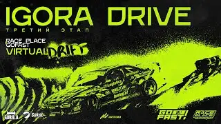 VIRTUAL DRIFT COMPETITION || RACE PLACE X GOFAST! || Stage 3
