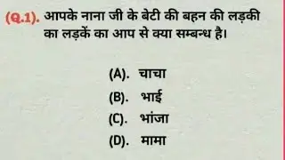 समान्य ज्ञान प्रसं ||samany gyan question||ssc ips ias RRB upce pc jei need#viral#live