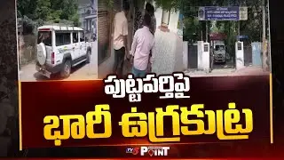 Terrorist Noor Mohammad Custody Ends, Sensational Facts Revealed || TV5 Breaking Point