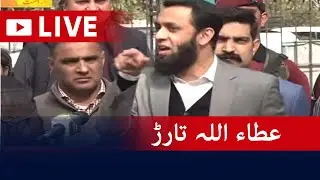 🔴LIVE | PML-N Leaders Press Conference in Lahore | Geo News