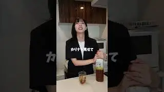 黒髪にしてきた妻を褒めたら怒られました（？）#shorts