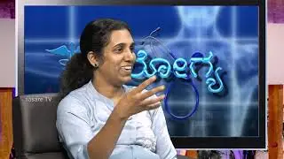 ರಕ್ತದ ಕೊಲೆಸ್ಟ್ರಾಲ್ (Blood cholesterol) || ಆರೋಗ್ಯ || Arogya || Dr. Merlin Sarah