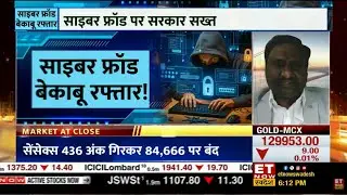Cyber Crime Victim Support & Freeze Strategy &ndash; ET Now Swadesh with G Vimal Kumar Cyber Privilege