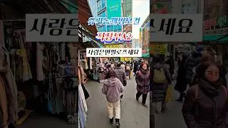 #Korean music #미스트롯4#팀배틀#유기농웰빙보컬#직장부A2#사랑은연필로쓰세요#