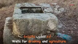 The displaced village of Deir Aban .. قرية دير ابان