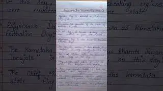 День Карнатаки Раджотсавы | 10 строк в день образования штата Карнатака #rajyotsavaday #handwriti...