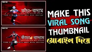 How To Make Gaming Thumbnail In Android | How To make Gaming Thumbnail Like @SPH Gaming ||