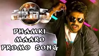 Pataas  Dhamki Maaro Song Promo - Kalyanram,Sruthi Sodhi