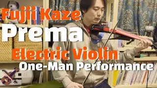 🎻Prema - Fujii Kaze | Electric Violin + Looper (Backing Track Made Live) | One-Man Performance