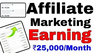 Online Earning From Affiliate Marketing? || Affiliate Marketing Payment Proof in Hindi 2019