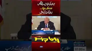 Iran Protest Live Update | Khamenei Vs Trump | Nationwide protests | Irani Army Appeal