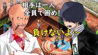 デビルサバイバー2BR【311】奮闘GUY