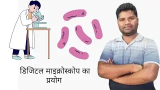 How To Use Digital Microscope|| माइक्रोस्कोप का प्रयोग कैसे करे। #science #practical #microscope