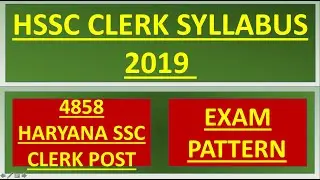 HSSC Clerk Syllabus 2019 | 4858 Haryana SSC Clerk Exam Pattern