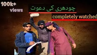 Funny video 😂 10 k  plz subscribe 😎