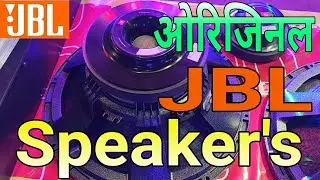 Original JBL Speaker Review & Prices