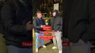 Нужно 20.000 евро для жизни в Германии #германия