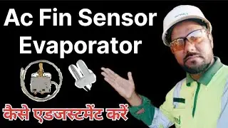 Ac Fin Sensor/Evaporator Temperature Sensor/Thermistor Sensor use working & possible problem details