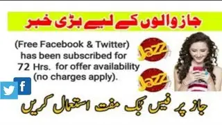 Mobilink jazz free offer facebook twitter free enjoy