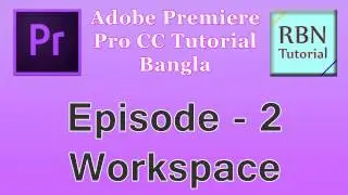Premiere pro cc bangla tutorial - part2 - Workspace