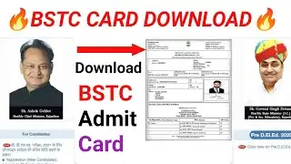 Rajasthan BSTC Admit Card Download Now || BSTC Admit card Release Now || Education Fact