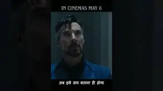 Doctor strange Multiverse of Madness || Beacon Media