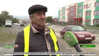 Путь к комфорту. Ремонт дороги 