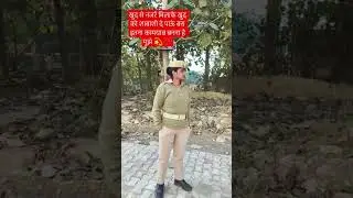 up police motivation #uppolice #trending #shorts #motivation #viralvideo