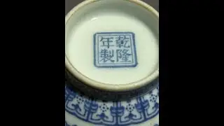 PART2  日本骨董商久手堅憲二藏品最後專拍