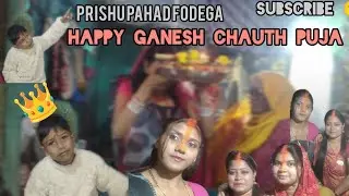 Happy Ganesh chauth puja 🙏
