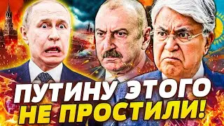 🔥МИНУТУ НАЗАД! ДВОЙНОЙ УДАР ПО МОСКВЕ: ТОКАЕВ ЛИЧНО ПРИКАЗАЛ! РАСПЛАТА ОТ АЗЕРБАЙДЖАНА НАСТИГЛА!