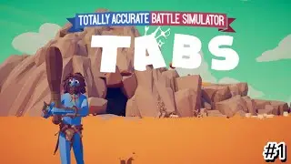 Totally Accurate Battle Simulator - My First Time Playing - Part 1