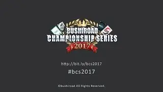 Bushiroad World Championship Series 2017 Teaser