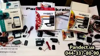 Система  Pandect X-3150