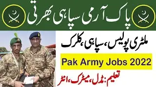 Join Pak Army Latest Jobs 2022 | Sepoy Clerk Cook & Sweeper Jobs