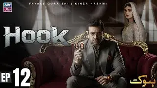 Hook Episode 12 | Faysal Qureshi | Kinza Hashmi | ARY Zindagi Drama