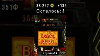 #moddychat на #Twitch | JACKPOT