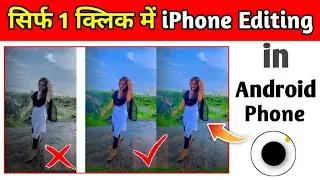 iPhone Filter in android | Real iPhone Editing app | iphone jesi video editing kaise kare android me