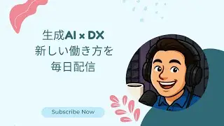 #242 🚀 同調圧力を
