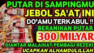 YA ROHMAN , YA ROHIM 🤲🤲 UANG DATANG SENDIRI DENGAN CEPAT DIANTAR MALAIKAT MIKAIL~doa penarik uang