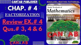 Math Grade 9 Chapter 4 | CANTAB Publisher| Review Exercise 4 | Qus# 3, 4, 6 | NCP-2024 | Sir Khaleel