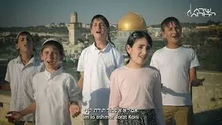 רַבַּת שָׂבְעָה לָהּ נַפְשִׁי || rabbat sava'a // שירת הדורות